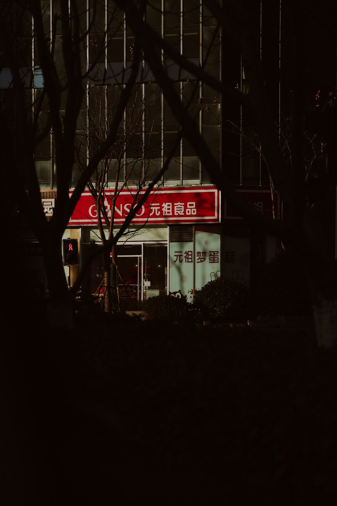 配图
